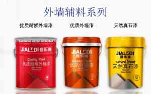 环保防水抗碱!郑州及北京外墙辅助材料厂家实力揭秘