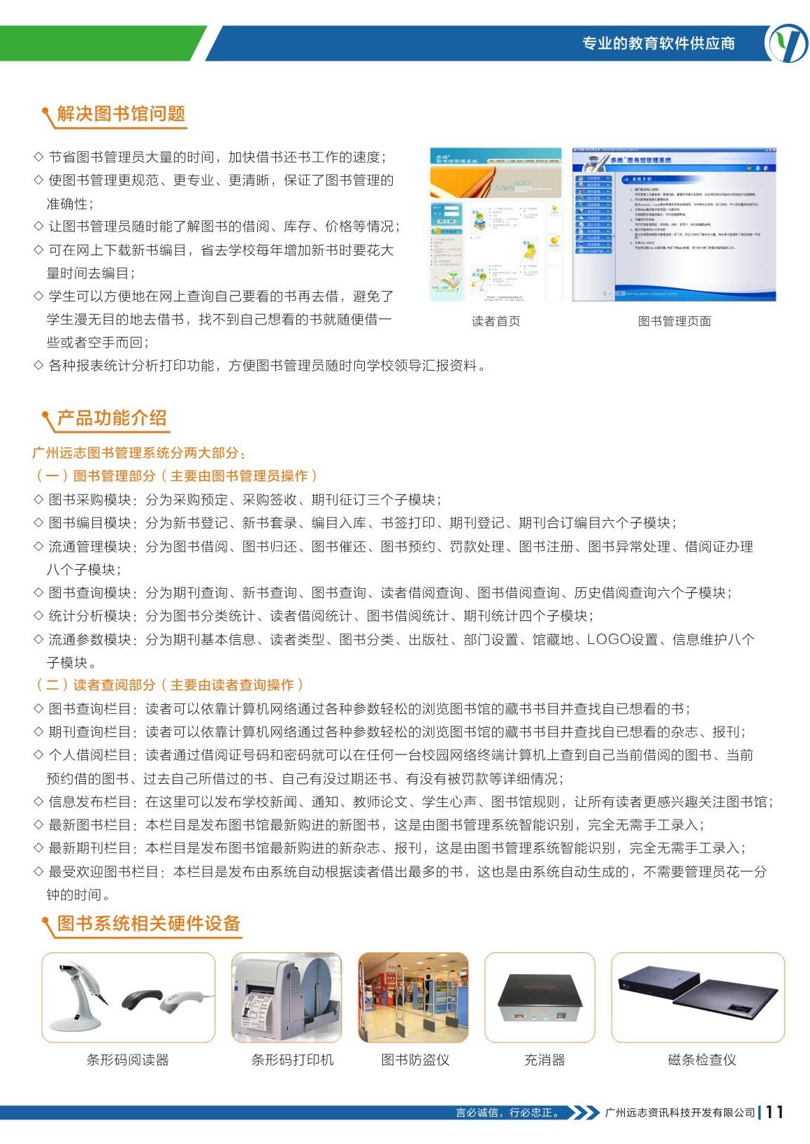 相关产品展示