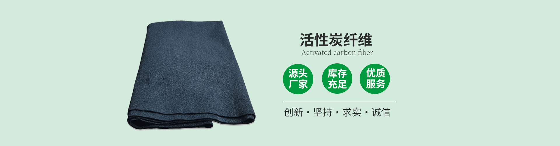 安徽新聚碳纤维