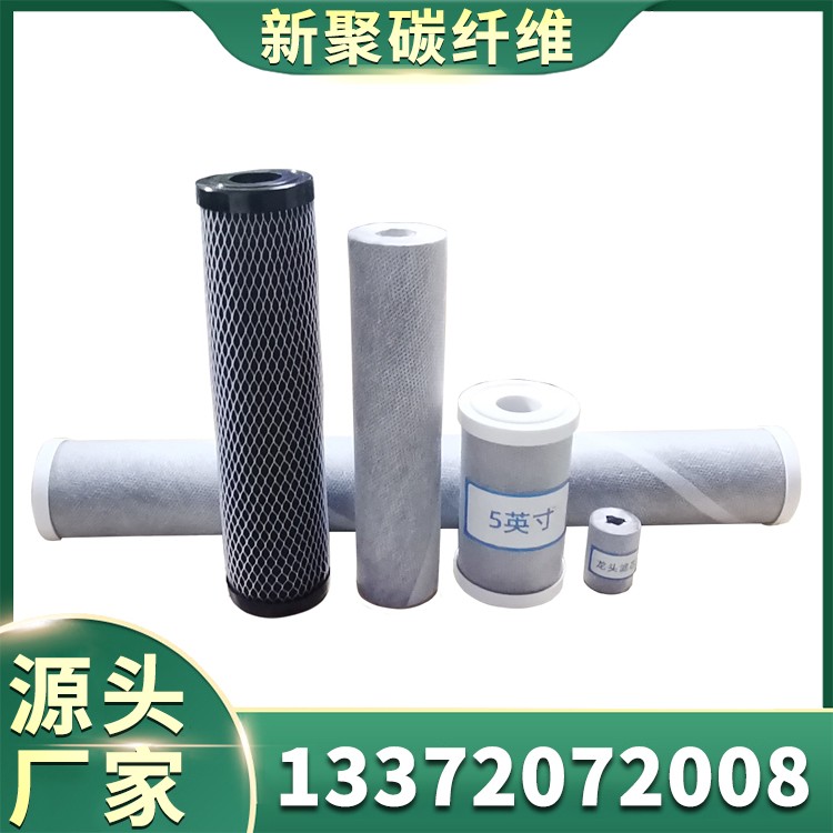 应用场景：污水处理滤芯