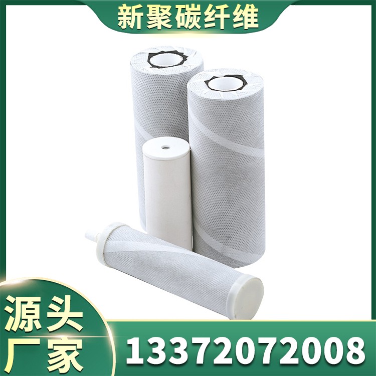 应用场景：净水器滤芯