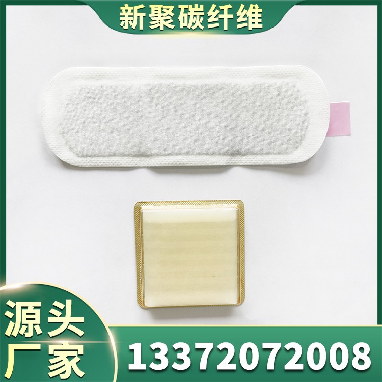 应用场景：女性卫生用品