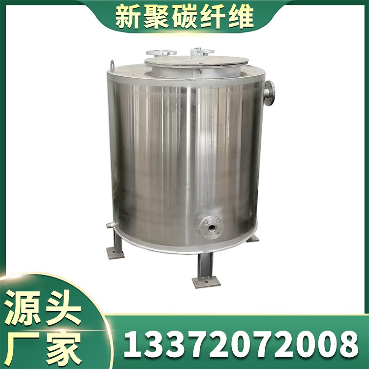 储罐