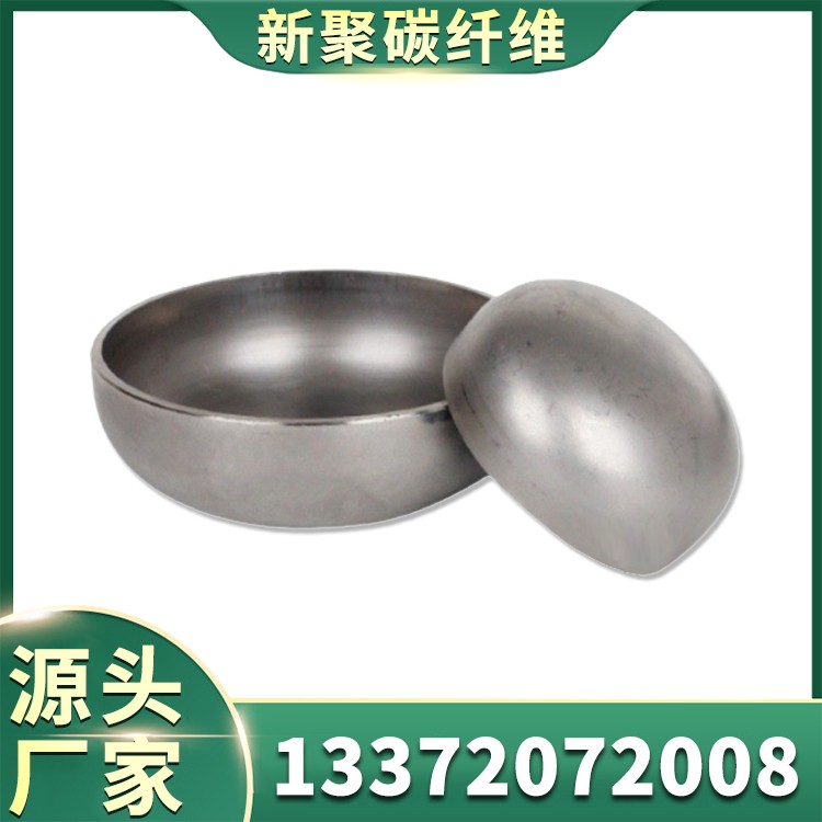 不锈钢封头