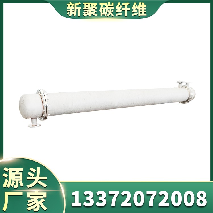 列管冷凝器