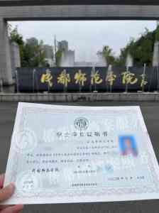 多地学位证补办咨询:黄石、北京、上海、武汉等地专业服务单位推荐