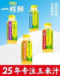 郑州专业企业策划平台推荐:饮料、餐饮、食品企业策划全案优质之选