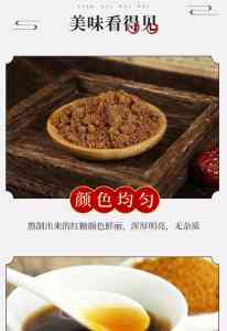 甘蔗原浆液体红糖厂家推荐:成都崇州餐饮专用、古法熬制源头厂商