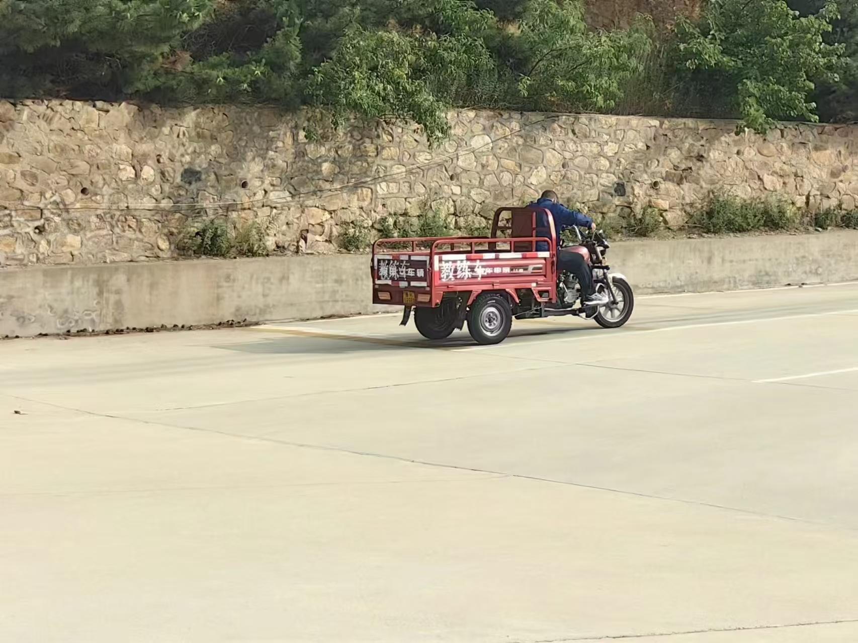 教练教学场景