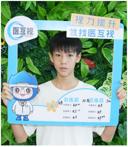 护眼草本眼舒液和叶黄素眼贴