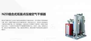 高纯氮设备、制氩机等厂家推荐：杭州纽卓科技集团等实力之选
