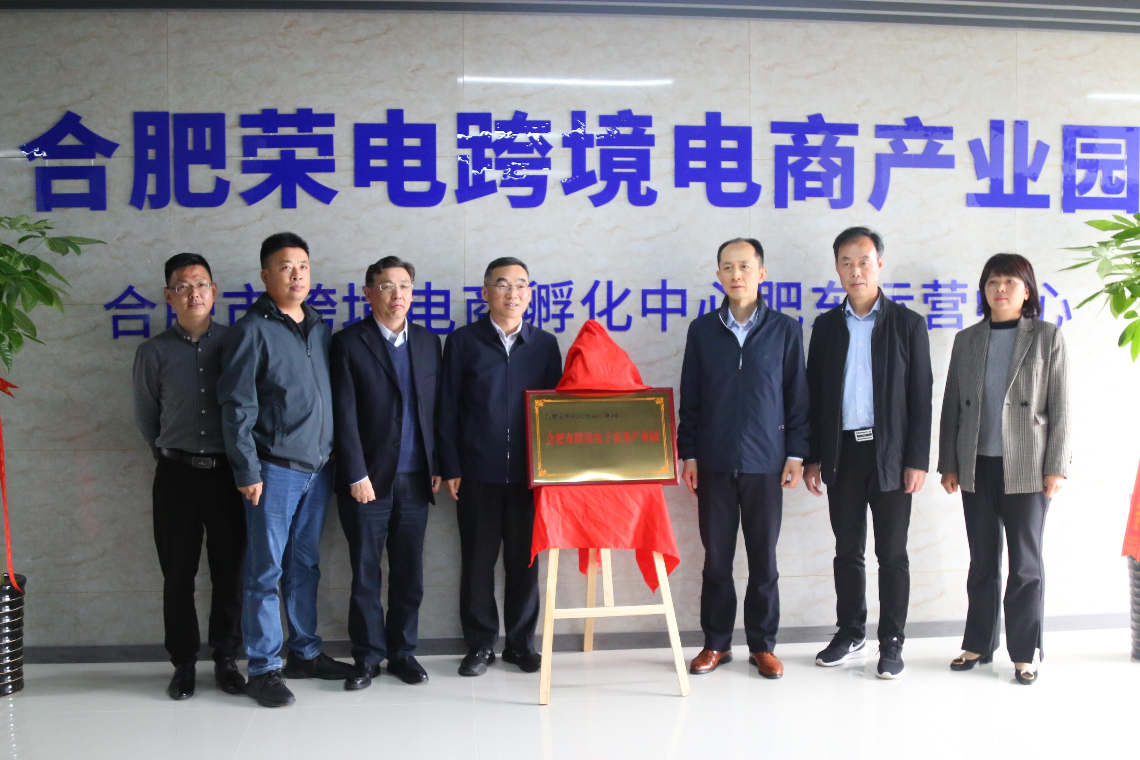 合肥亚摩斯电气有限公司产品图片