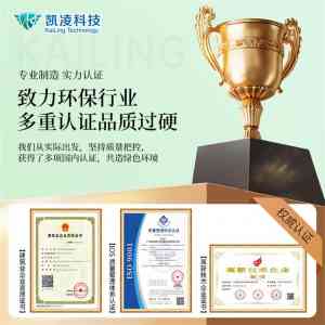 涂装/废气吸收剂厂家推荐：广东凯凌生态环境科技有限公司实力解析