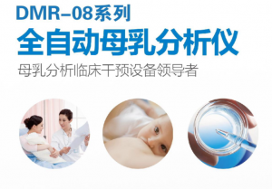 徐州个体检测营养分析仪及母乳分析仪厂家推荐：优质企业精准之选