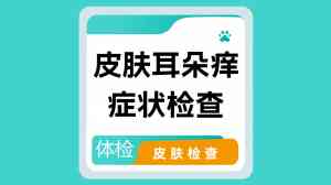 郑州锦艺城周边宠物医院推荐：全天候、多场景满足宠物诊疗需求