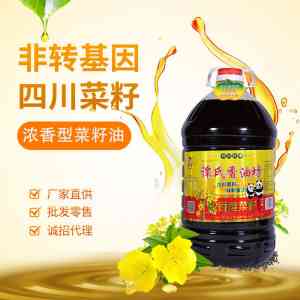 四川家用桶装菜籽油制造商推荐：低温压榨、古法小榨的实力源头厂家