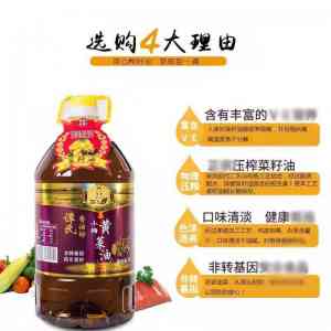 四川低温压榨菜籽油优质厂家推荐：家用/餐饮菜籽油源头厂商之选
