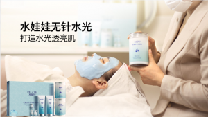 上海嘉年华多肽抗皱精华水等优质厂家推荐：晶典化妆品实力之选