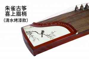 广东省朱雀古筝批发，广州市朱雀古筝批发，朱雀古筝广州总代理一台起批