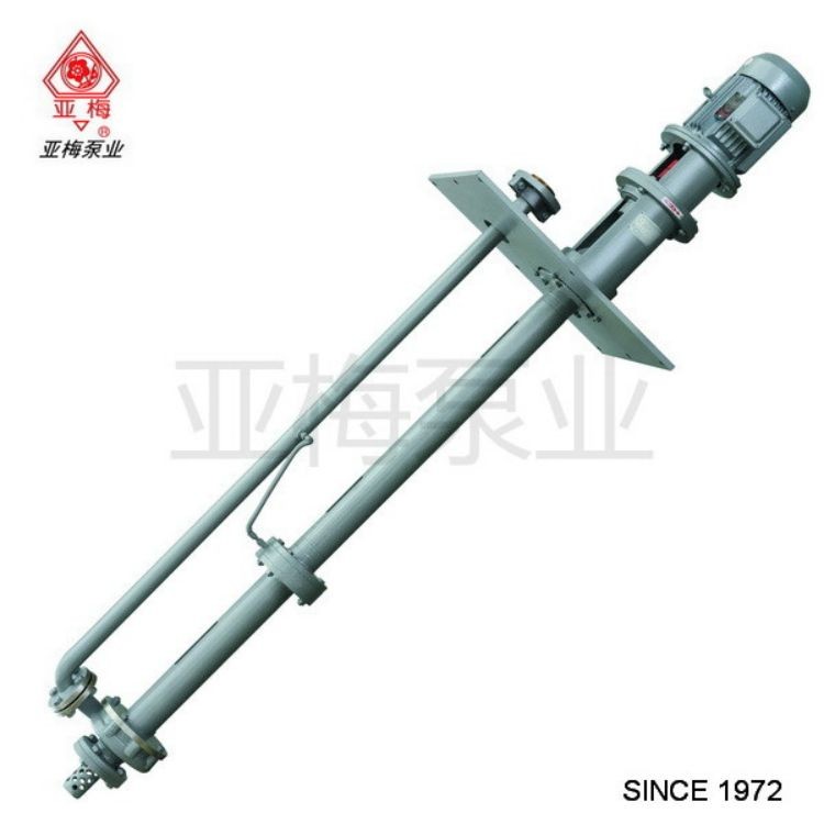 亚梅泵业 支持定制FYS型氟塑料工程塑料耐腐蚀液下泵