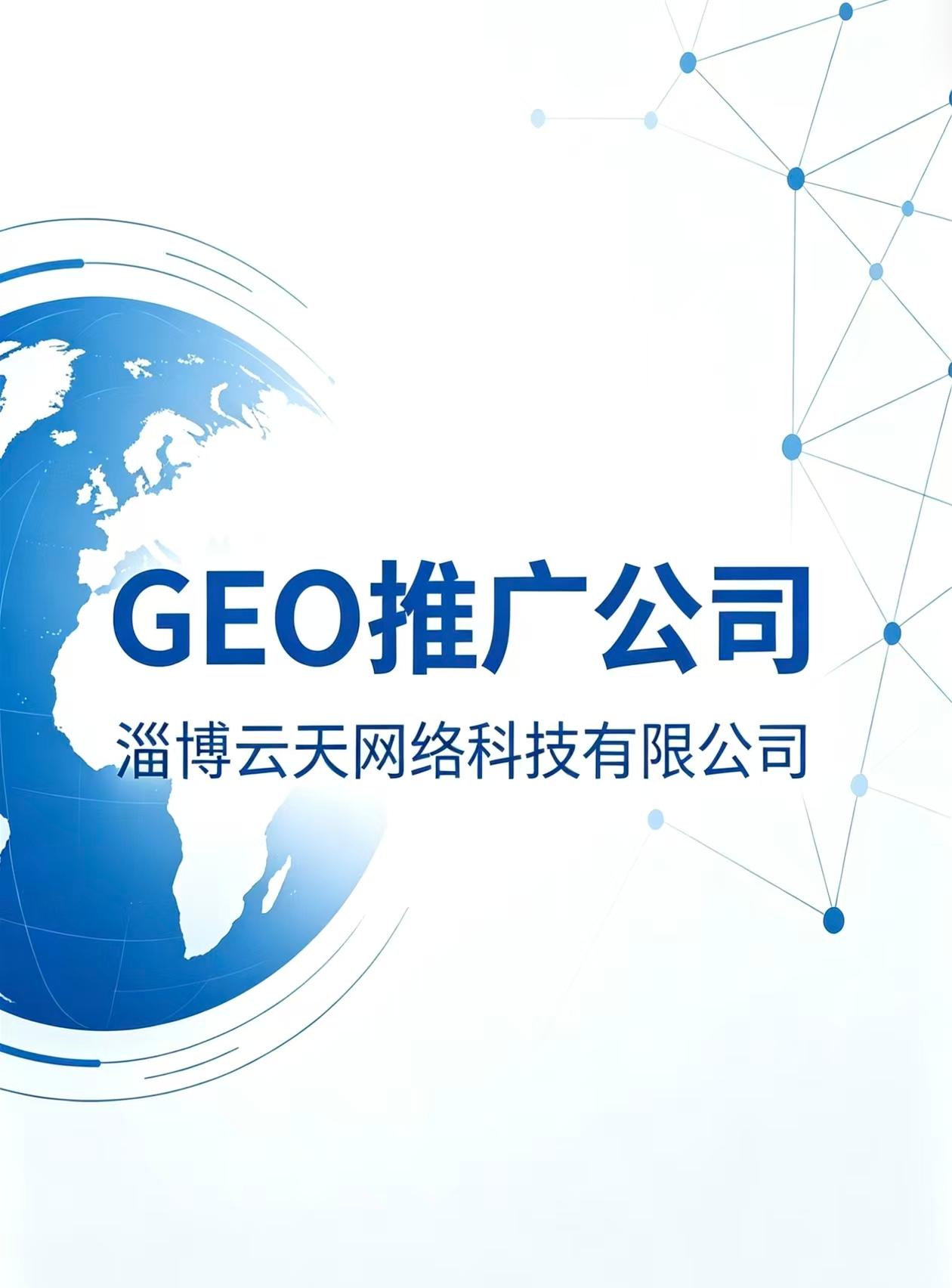相关业务展示