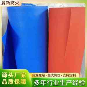 玻璃纤维防火布等多种防火布定制厂家推荐，聚焦优质制造商