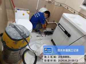 广州窗户、伸缩缝、房屋等防水补漏服务优质推荐，聚焦专业解决方案