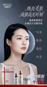 嘉年华烟酰胺面膜等美妆产品供应商推荐：水循环等品牌实力厂家揭秘