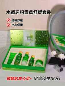 嘉年华多肽抗皱精华霜等护肤产品生产商推荐：上海晶典化妆品有限公司