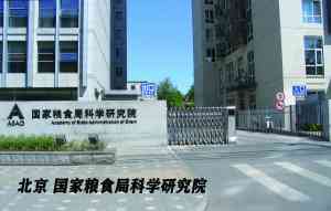 专业推荐：工业厂房提升门、冷库门、铝艺门及电动门定制厂家