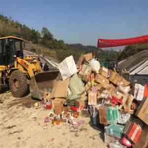 广东多地保密文件销毁渠道推荐：广州、深圳、韶关、珠海等地优质选择