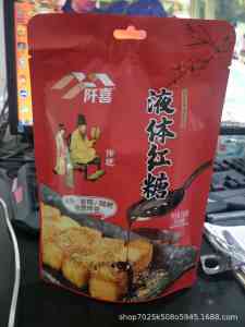 小袋分装/桶装糍粑红糖批发厂家推荐：成都甜品商用源头厂，崇州优质之选
