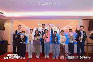 长沙、湘潭、衡阳等地青苗成长学苑服务机构推荐，聚焦学习力提升与素质教育