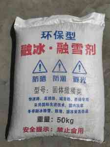 沈阳硅酸钠、乙二醇、融雪剂等化工原料厂家推荐，有沈阳隆润