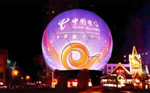 实力大揭秘！LED球形、柔性、圆环异形屏及创意屏优质厂家推荐