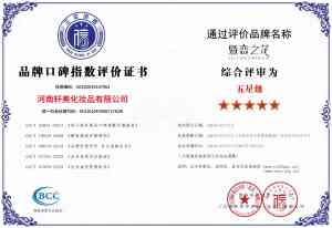 暨恋之花•舒润修复组合生产商推荐：聚焦河南优质厂家实力解析
