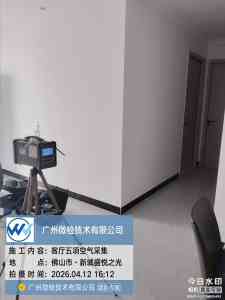 韶关水质、深圳噪声、广东新房等检测机构推荐：聚焦优质检测服务