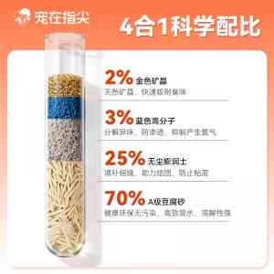 郑州植物混合猫砂、豆腐猫砂优质商家推荐：适配多场景，给爱宠洁净体验
