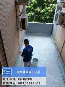 广州防水补漏服务大揭秘：涵盖屋顶、地下室、高空作业等多场景