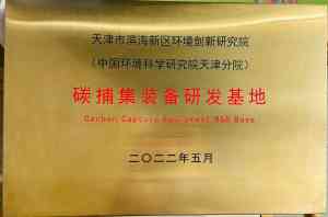 唐山综合能源、秦皇岛机电等服务领域推荐：聚焦天津松山环保科技