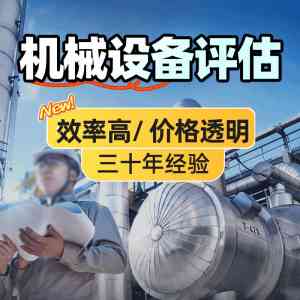 河南电子、广东拆迁等多地评估服务优企推荐：聚焦郑州质证事务所解析