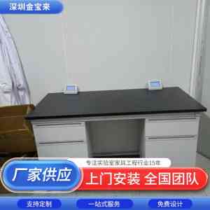 专业之选!北京钢木实验台、通风橱等优质厂家深度推荐
