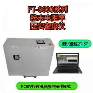 材料电阻测试仪品牌推荐：宁波粉末电阻率供货商及相关厂家解析