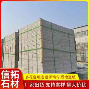 墓碑石、黄锈石、界碑石等石材厂家推荐：多种品类满足多样需求