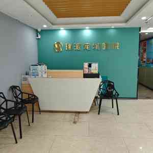 深圳宠物医疗品牌推荐：涵盖24小时医院、体检、牙科、异宠及疫苗服务