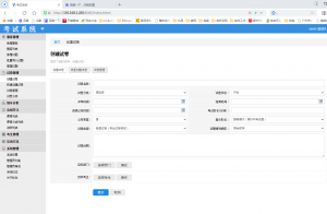 多地云作业、考试系统服务推荐：聚焦广州远志资讯科技的专业解决方案