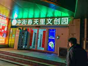 辽宁发光字订制厂家推荐：铁壳外露、无边、全彩等多类型发光字源头工厂