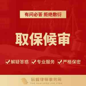 深圳刑事法律服务精准推荐：专业律师与事务所全方位解析
