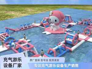 水上闯关浮具设备供货厂家推荐：南京景区水上冲关源头厂家实力之选