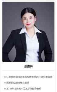 武汉及湖北美容培训优选：多类型课程，美格助您开启美业职业新征程